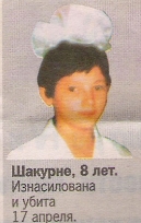 Шакурне, 8 лет