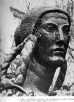 "Победа" (голова статуи) Бурдель А.