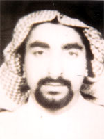 Аххмед Ибрагим Аль-Мугасиль (hmad Ibrahim al-Mughassil)