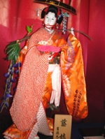 9. Японская кукла