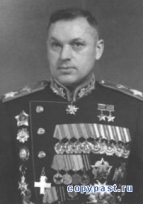 Маршал К.К.Рокоссовский