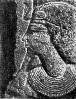 1.Царица(фараон) Хатшепсут