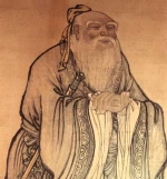 2. Конфуций