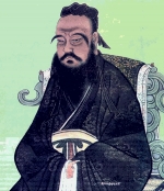 12. Конфуций