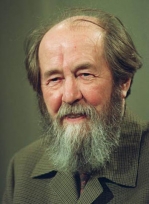 Алесандр Солженицын