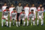 Команда Северной Кореи Чнемпионат мира по футболу 2010