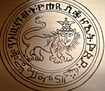 Эфиопский лев