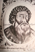 Великий Князь московский Иван I