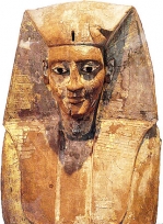 Фараон Иниотеф VII   -  XVII династия