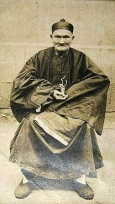 Ли Цинъюнь (Япония) 1677-1933